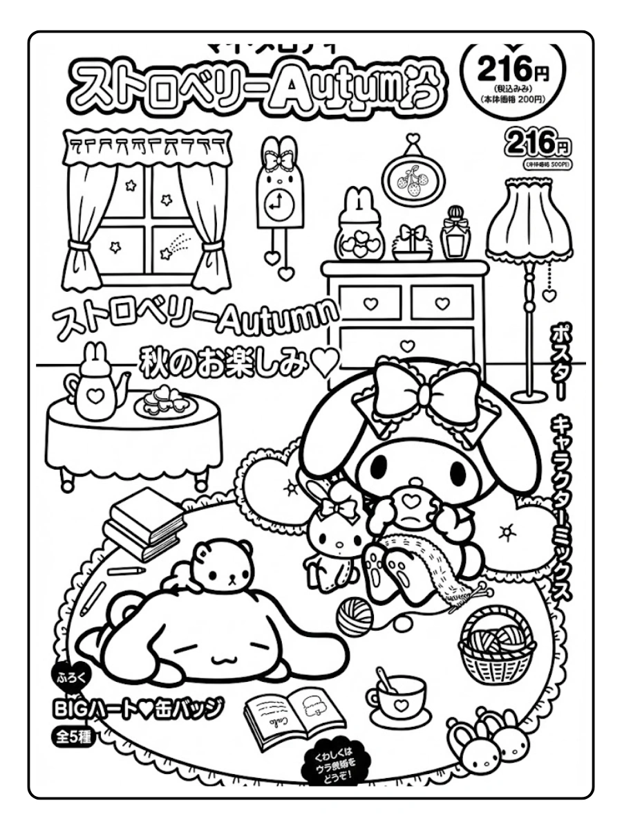 cinnamoroll my melody coloring pages (10)